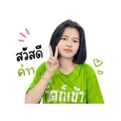 Aueakarn_20260428144341