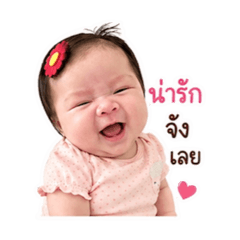 N'Tanyong 2