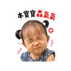 本公主ღ