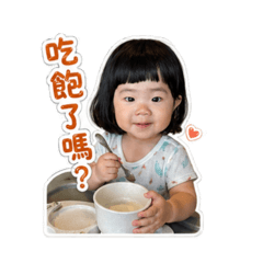 小漢堡打招呼