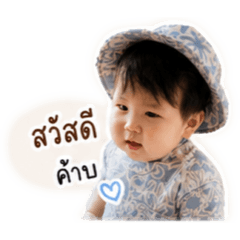 piakwann