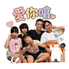 慶姍日常用語