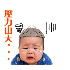 阿澤搞笑日常