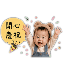 Gpt 正能量篇