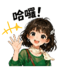 哈囉，mm