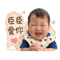 小湯圓 yungchen2
