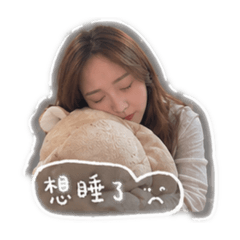 阿瑄哈哈