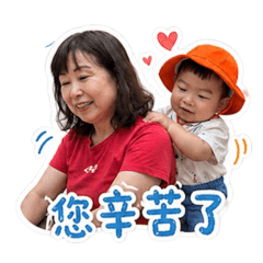 布丁淞爺孫日常1