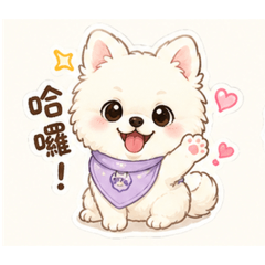 妞寶日常～1