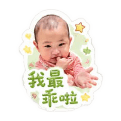 小寶愛阿公阿嬤
