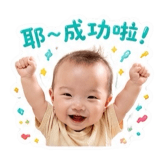 澄澄2號