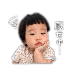 阿寶的搞怪包