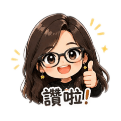 鈴鈴的自創圖1