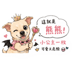 豬耳朵米克斯熊熊1