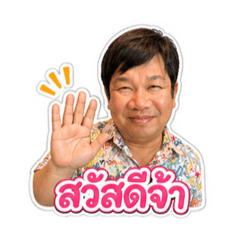 Namfon_20260501202634
