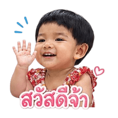 Nattapron_20260501095421