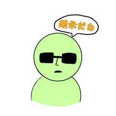 Nekomaru_20260505132119