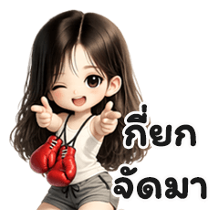 Naughty Girl Vol.1: Flirty & Fun