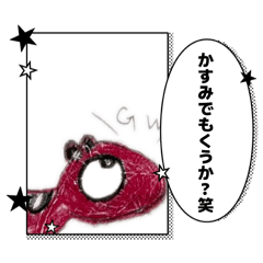 gonta_20260505135732
