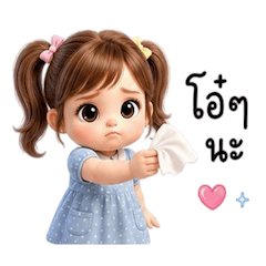น้องมะปราง สาวน้อยตาโตน่ารัก 6