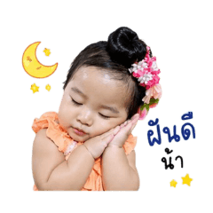 thip_buppa_20260428144559