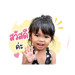 Nam Nattiya ja_20260428144632