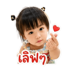 Numtan_20260428144632