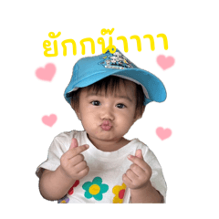 Baby Parin_20260428144651