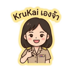 Kai_IT_2