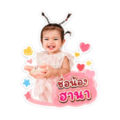 Reena_20260428144604