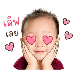 mischievous_20260428144437
