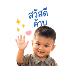 Moo pach_20260428144751