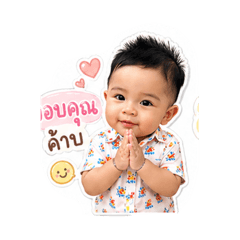 Nuengruetai_20260428144726