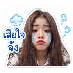 Nattatida_2543