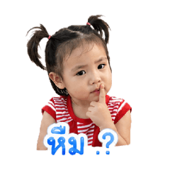 Nongnamphet