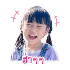 Aoey Pongsupar2