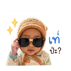 Nueng_20260428144934