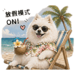Yuki Vacay