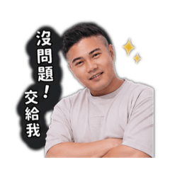 阿ㄒㄧㄤ的日常