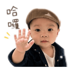 阿恆小寶寶