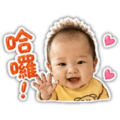 小晨晨的成長日記2