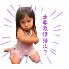 三個調皮蟲