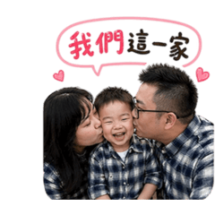 布丁淞與爹娘1