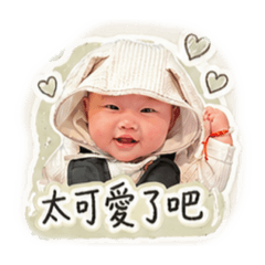活潑可愛的小嫩嬰