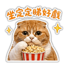 打嘟粵語教室