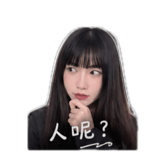 張豬豬的貼圖