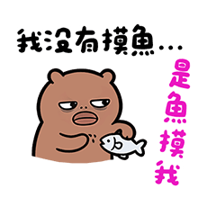 泡芙上班去 職場 想媽媽? 萬用 貼圖