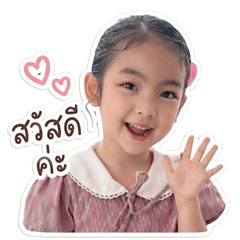 Cute Daily  Mood