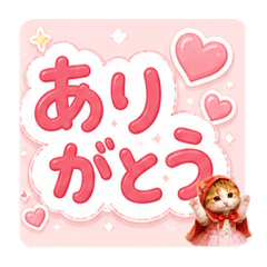 merumyu_20260505145253