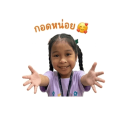 Baby Thisa_20260428145010